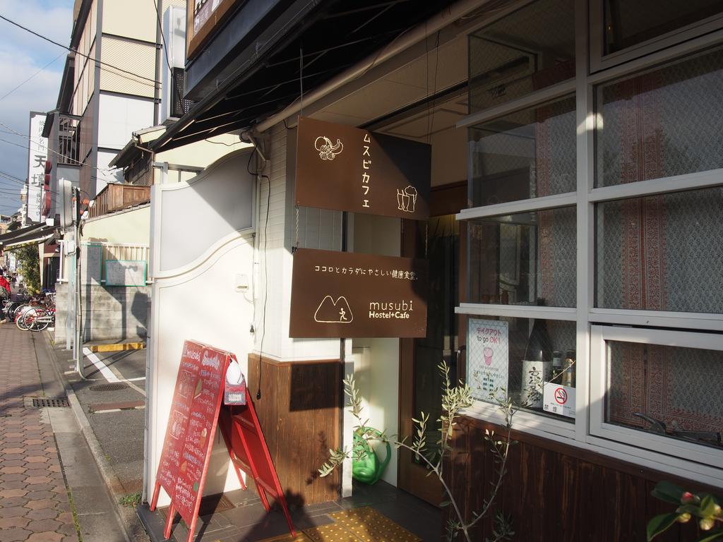 Musubi-an Gion Kamogawa Kyoto